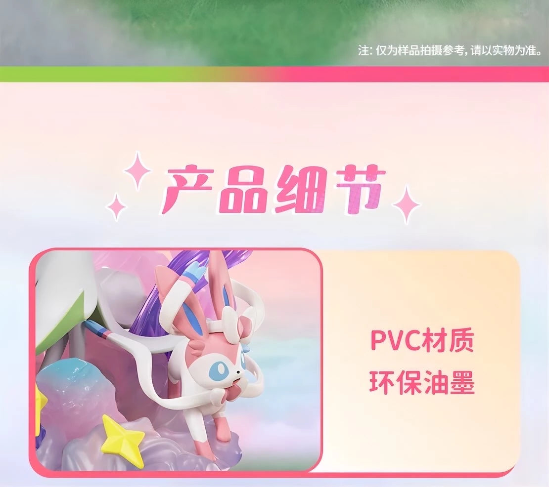 ポケットモンスター サーナイト＆ニンフィア フィギュア Good Partnersシリーズ