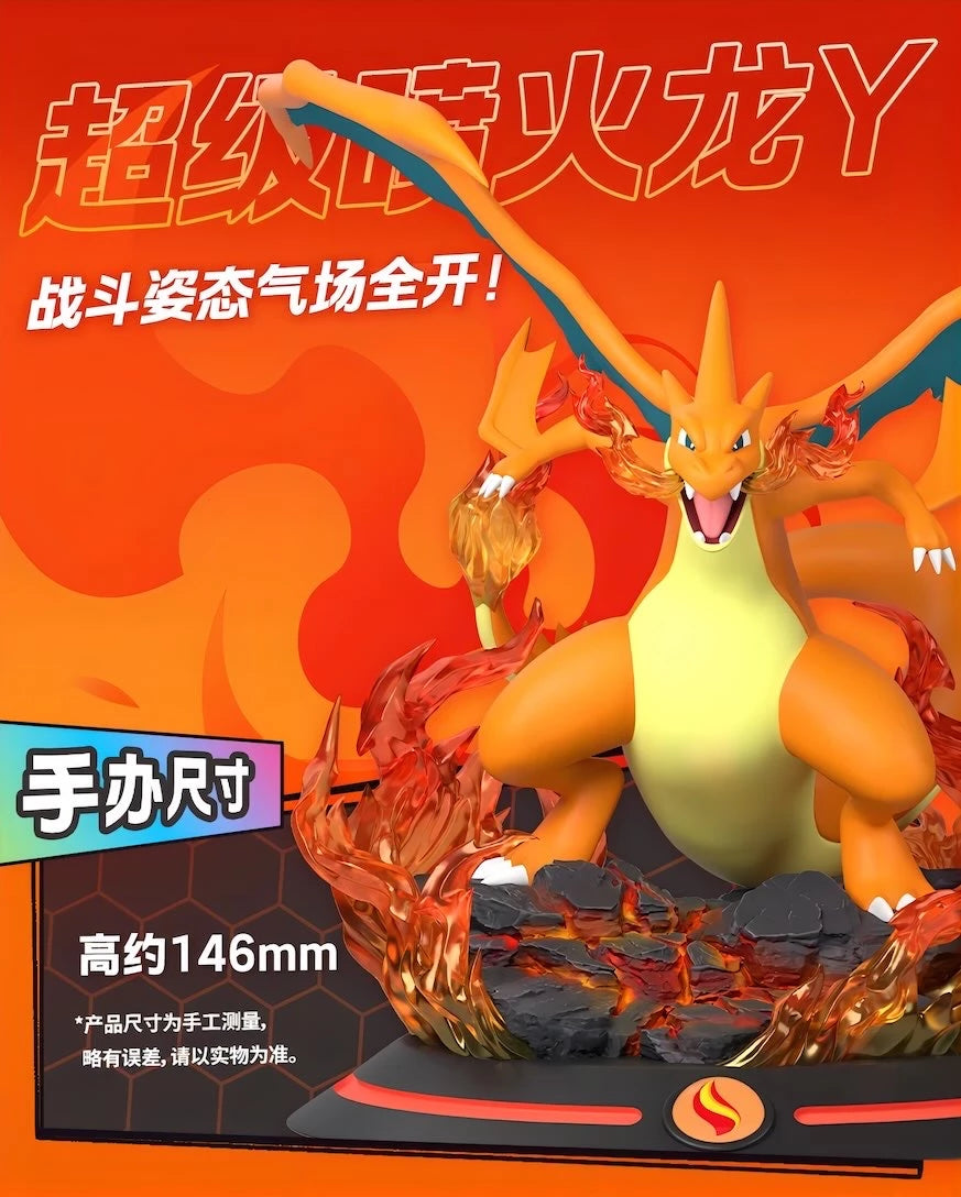ポケットモンスター メガリザードンY フィギュア 閃耀瞬間シリーズ Funism