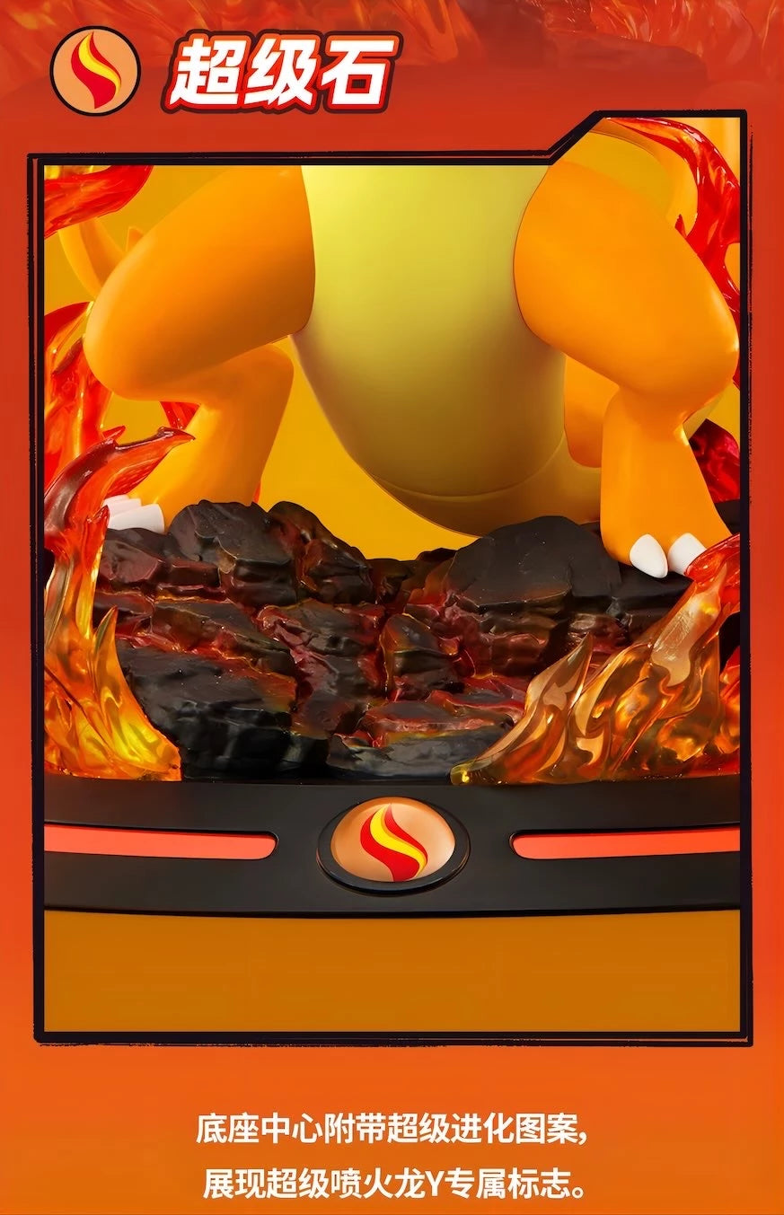 ポケットモンスター メガリザードンY フィギュア 閃耀瞬間シリーズ Funism