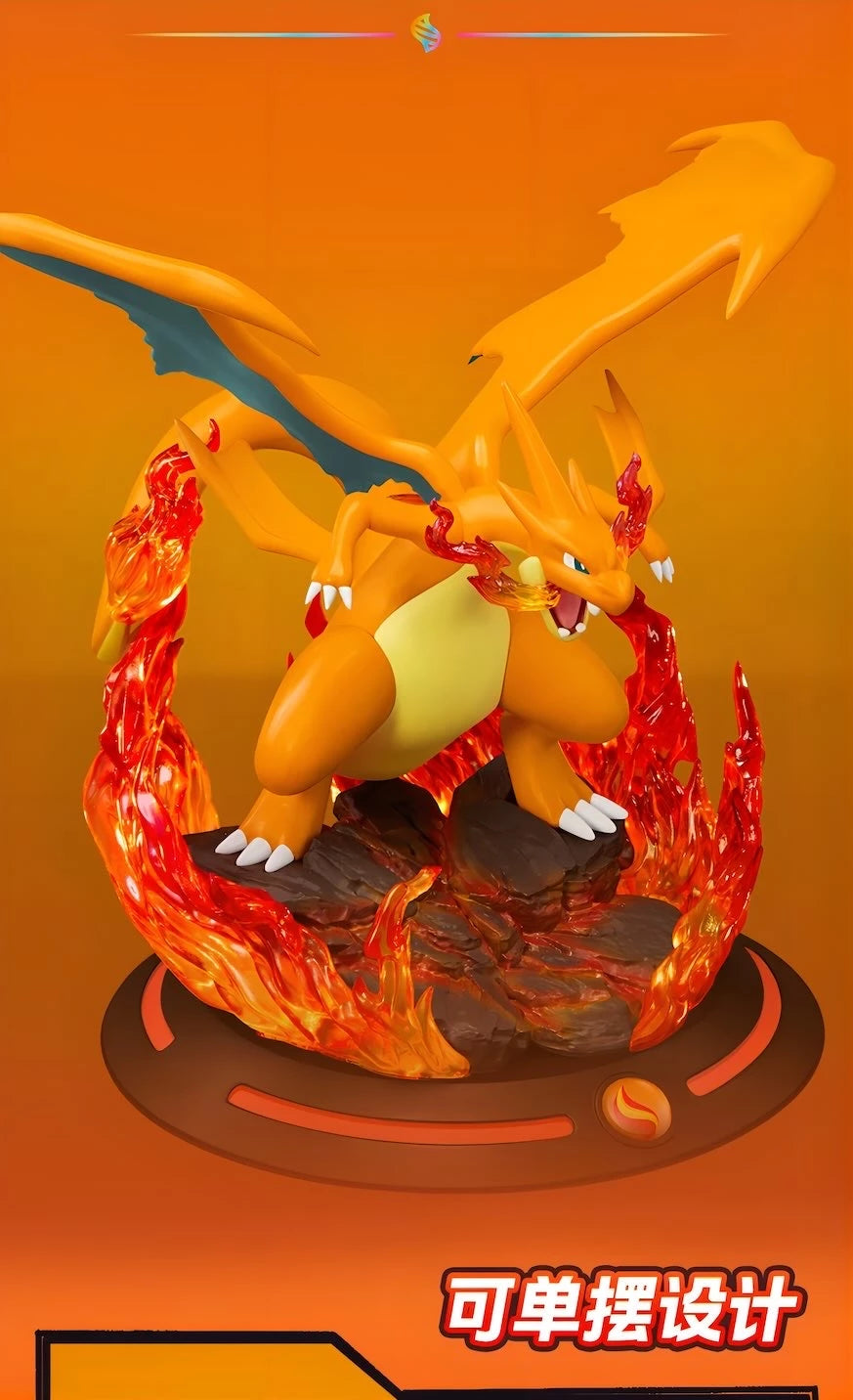 ポケットモンスター メガリザードンY フィギュア 閃耀瞬間シリーズ Funism