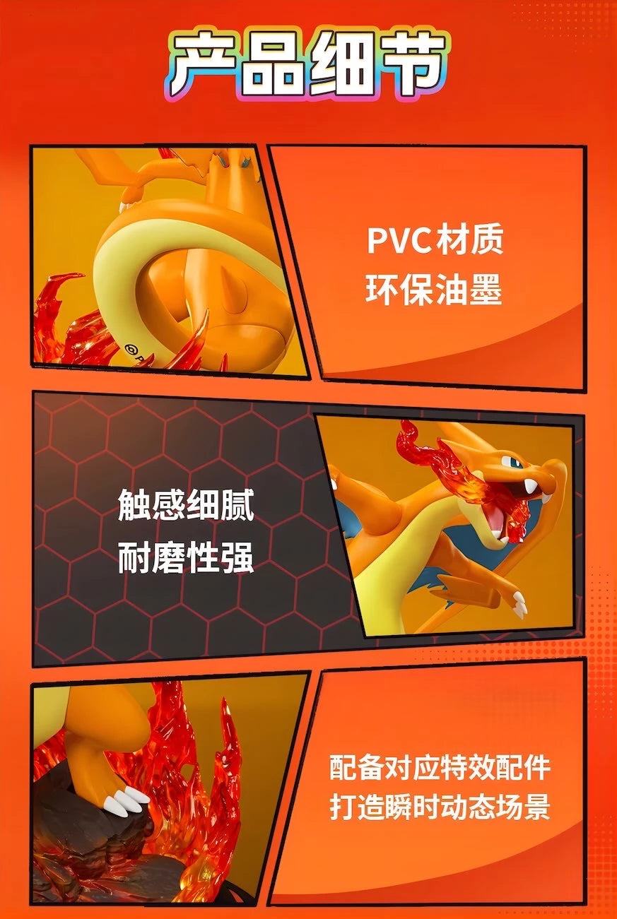 ポケットモンスター メガリザードンY フィギュア 閃耀瞬間シリーズ Funism