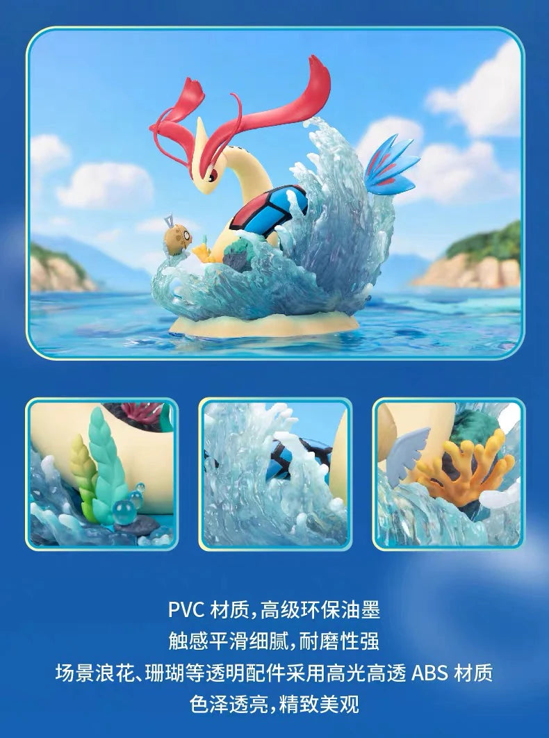 ポケットモンスター ミロカロス＆ヒンバス フィギュア 好伙伴シリーズ
