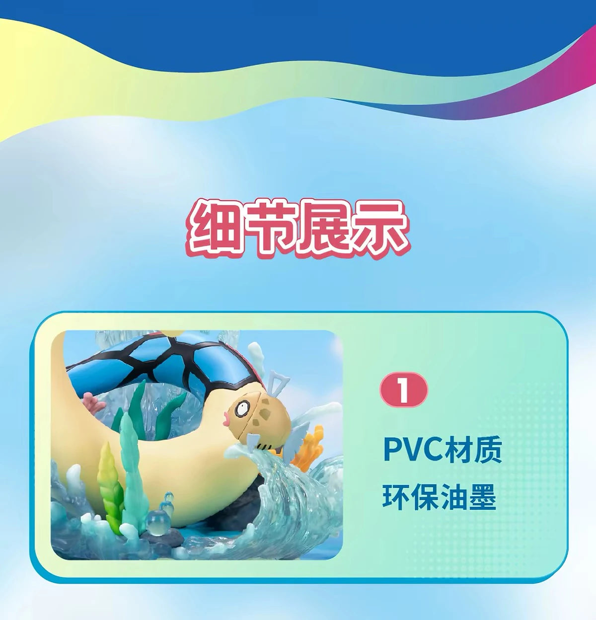 ポケットモンスター ミロカロス＆ヒンバス フィギュア 好伙伴シリーズ