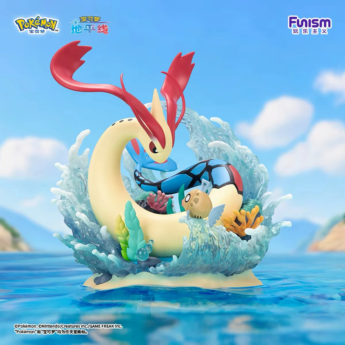 ポケットモンスター ミロカロス＆ヒンバス フィギュア 正面から見た波とサンゴを再現した海洋ジオラマ