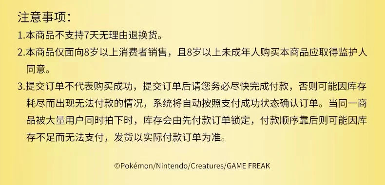 ポケットモンスター ピカチュウ 30周年記念 フィギュア＆カードセット 绘梦点睛シリーズ ブラインドボックス