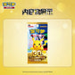 ポケットモンスター ピカチュウ 30周年記念 绘梦点睛シリーズ 30周年記念カードパック パッケージ正面