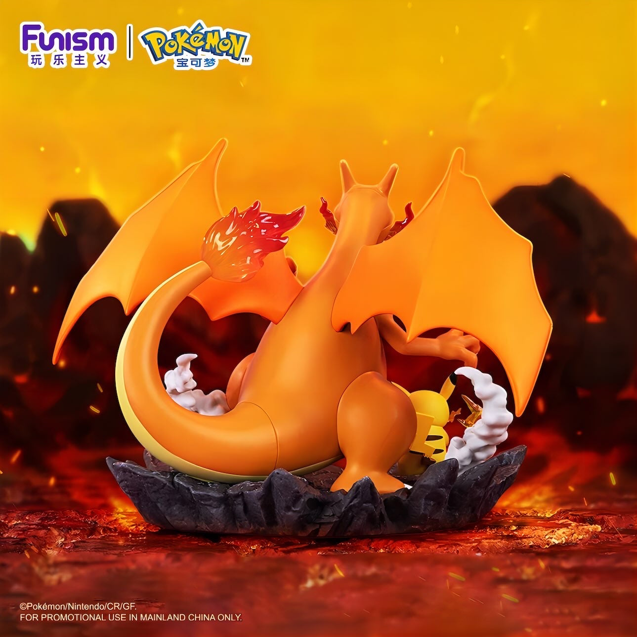 ポケットモンスター ピカチュウ＆リザードン フィギュア GOOD PARTNER SERIES Funism