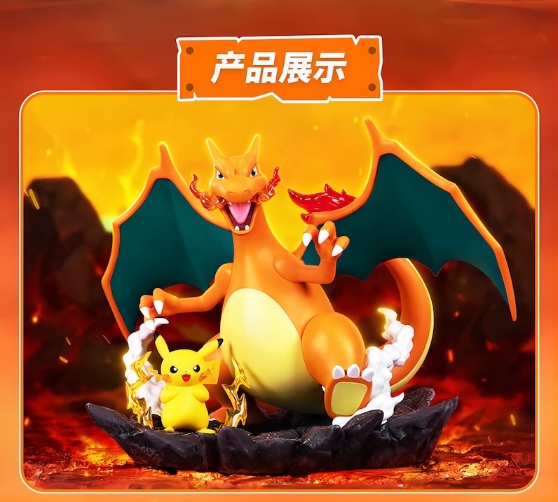 ポケットモンスター ピカチュウ＆リザードン フィギュア GOOD PARTNER SERIES Funism