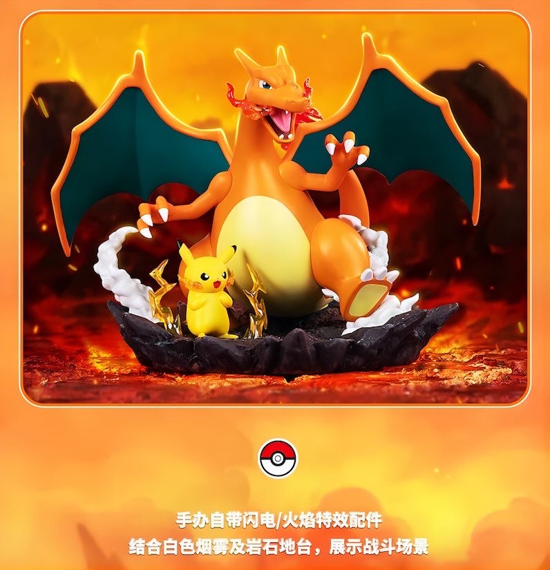 ポケットモンスター ピカチュウ＆リザードン フィギュア GOOD PARTNER SERIES Funism