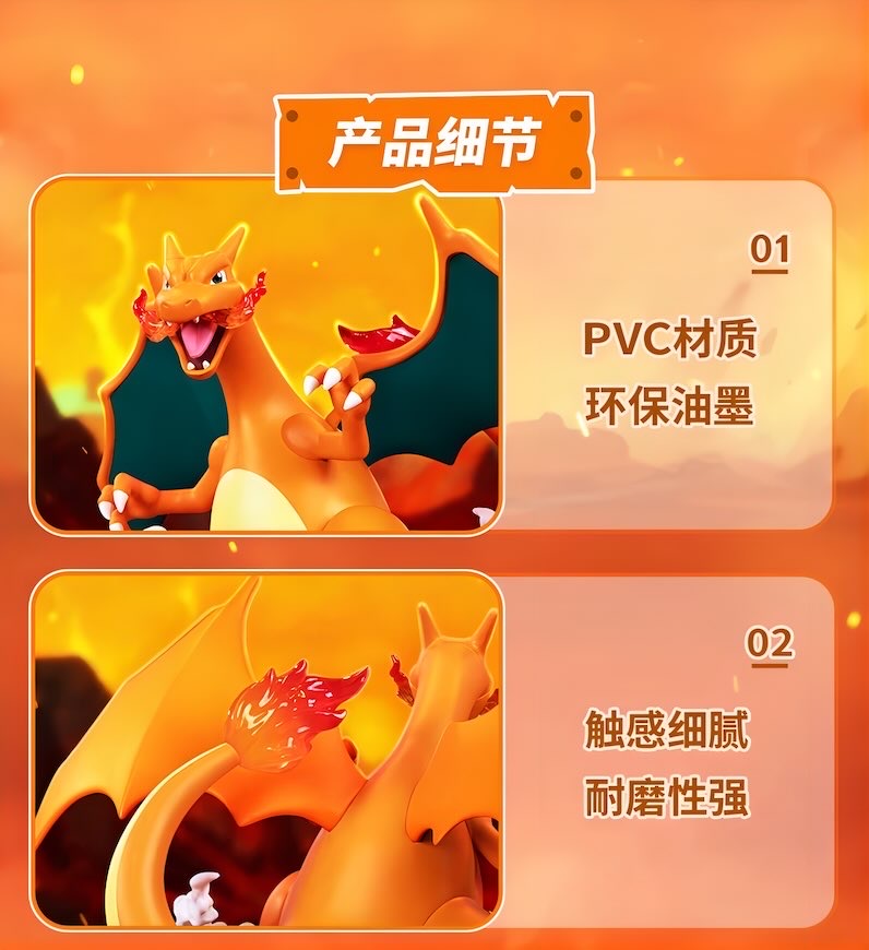 ポケットモンスター ピカチュウ＆リザードン フィギュア GOOD PARTNER SERIES Funism