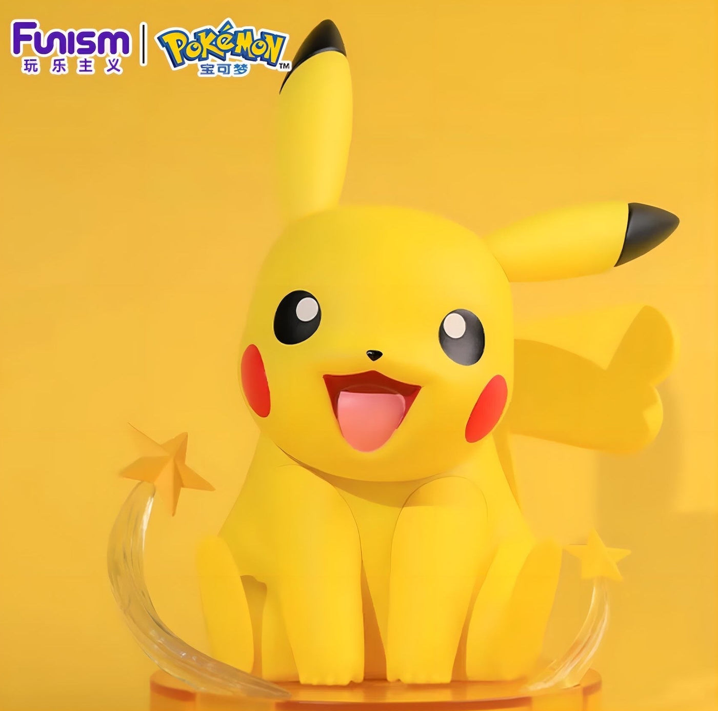 ポケットモンスター ピカチュウ（メス）フィギュア Prime Figure Funism