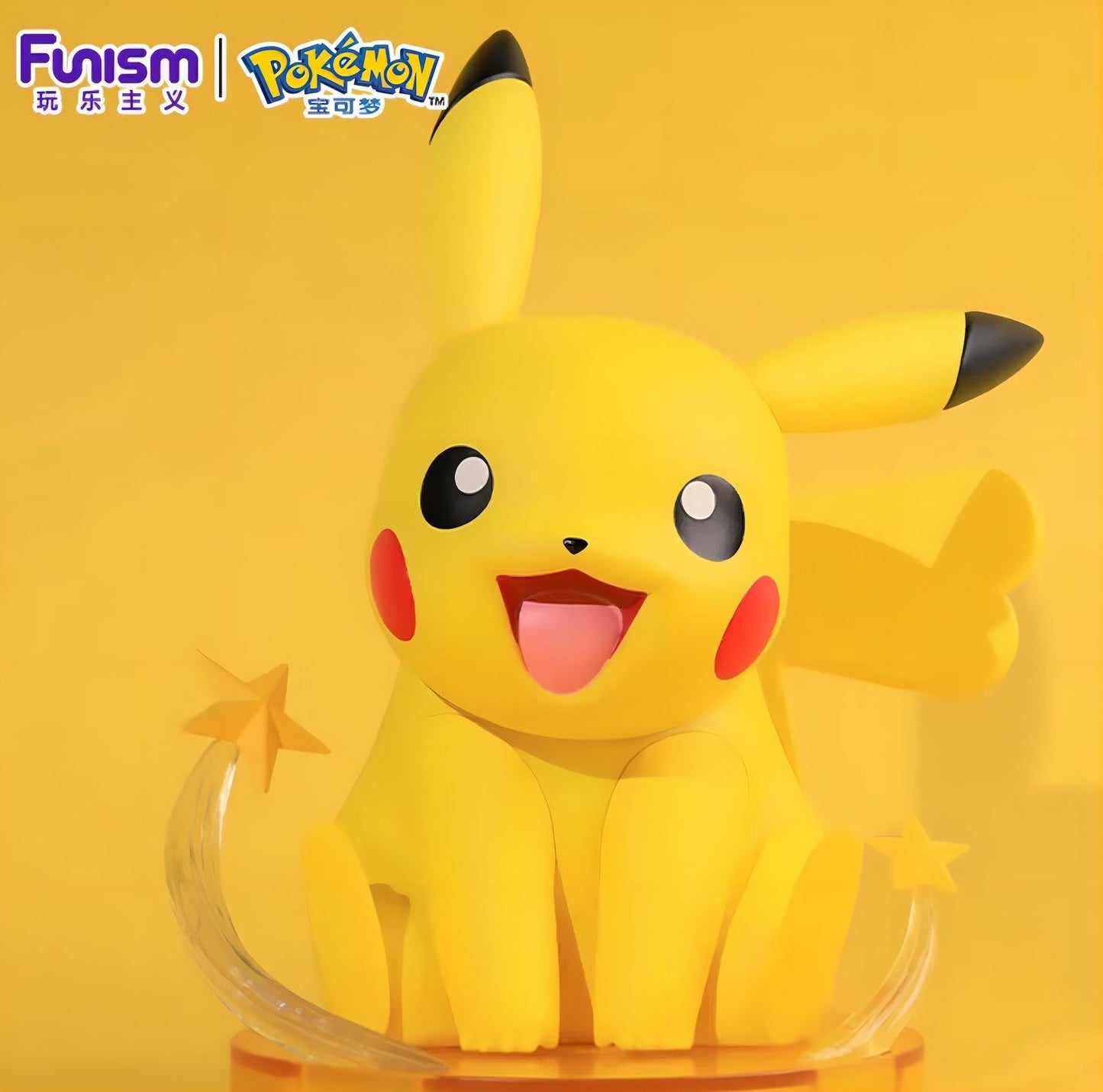 ポケットモンスター ピカチュウ（メス） フィギュア Prime Figure Funism 正面 メイン画像