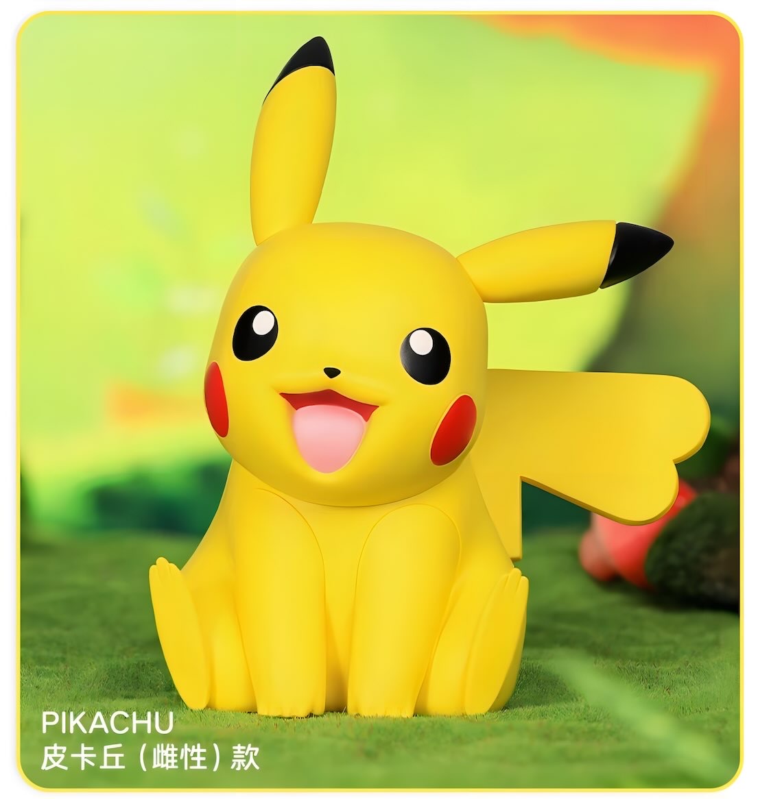 ポケットモンスター ピカチュウ メス フィギュア Prime Figure Funism