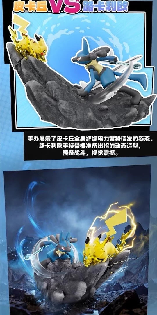 ポケットモンスター ピカチュウ VS ゲンガー フィギュア 極限対決シリーズ ジオラマ