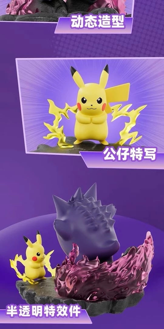 ポケットモンスター ピカチュウ VS ゲンガー フィギュア 極限対決シリーズ ジオラマ