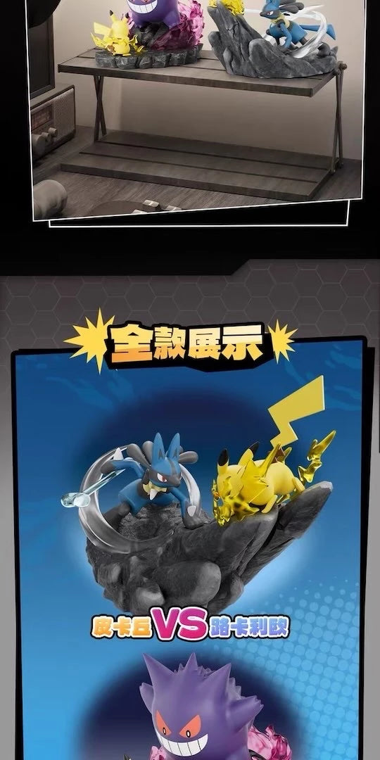 ポケットモンスター ピカチュウ VS ルカリオ フィギュア 極限対決シリーズ ジオラマ
