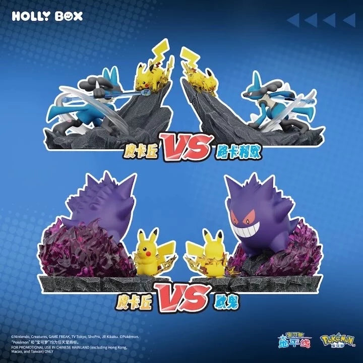 極限対決シリーズの全2種ラインナップ紹介。上段は「ピカチュウ VS ルカリオ」、下段は「ピカチュウ VS ゲンガー」のジオラマフィギュア。それぞれ別アングルからの造形を確認できる全体像。