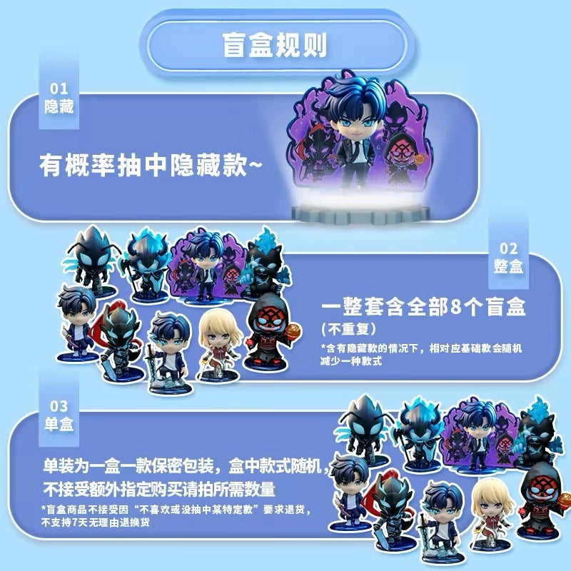 俺だけレベルアップな件 フィギュア COSBI COLLECTION ブラインドボックス 封入仕様とシークレット紹介