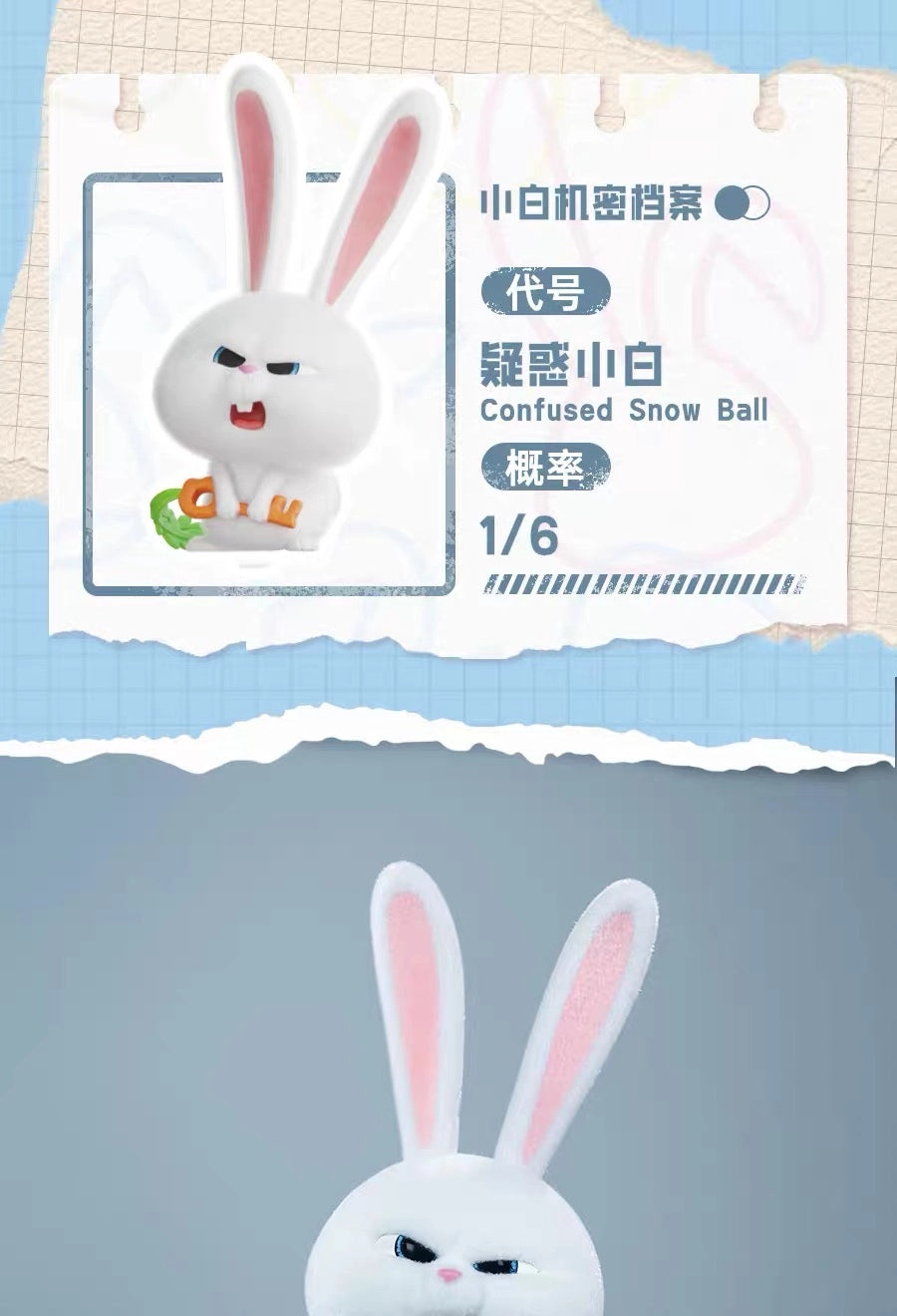 ペット フィギュア Snowball's Lifeシリーズ ブラインドボックス
