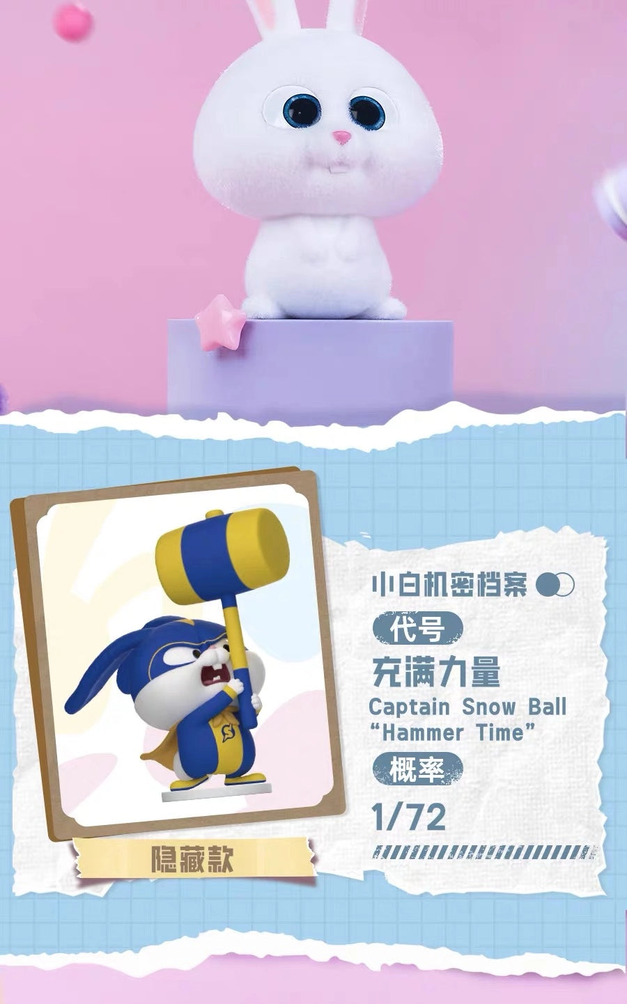 ペット フィギュア Snowball's Lifeシリーズ ブラインドボックス
