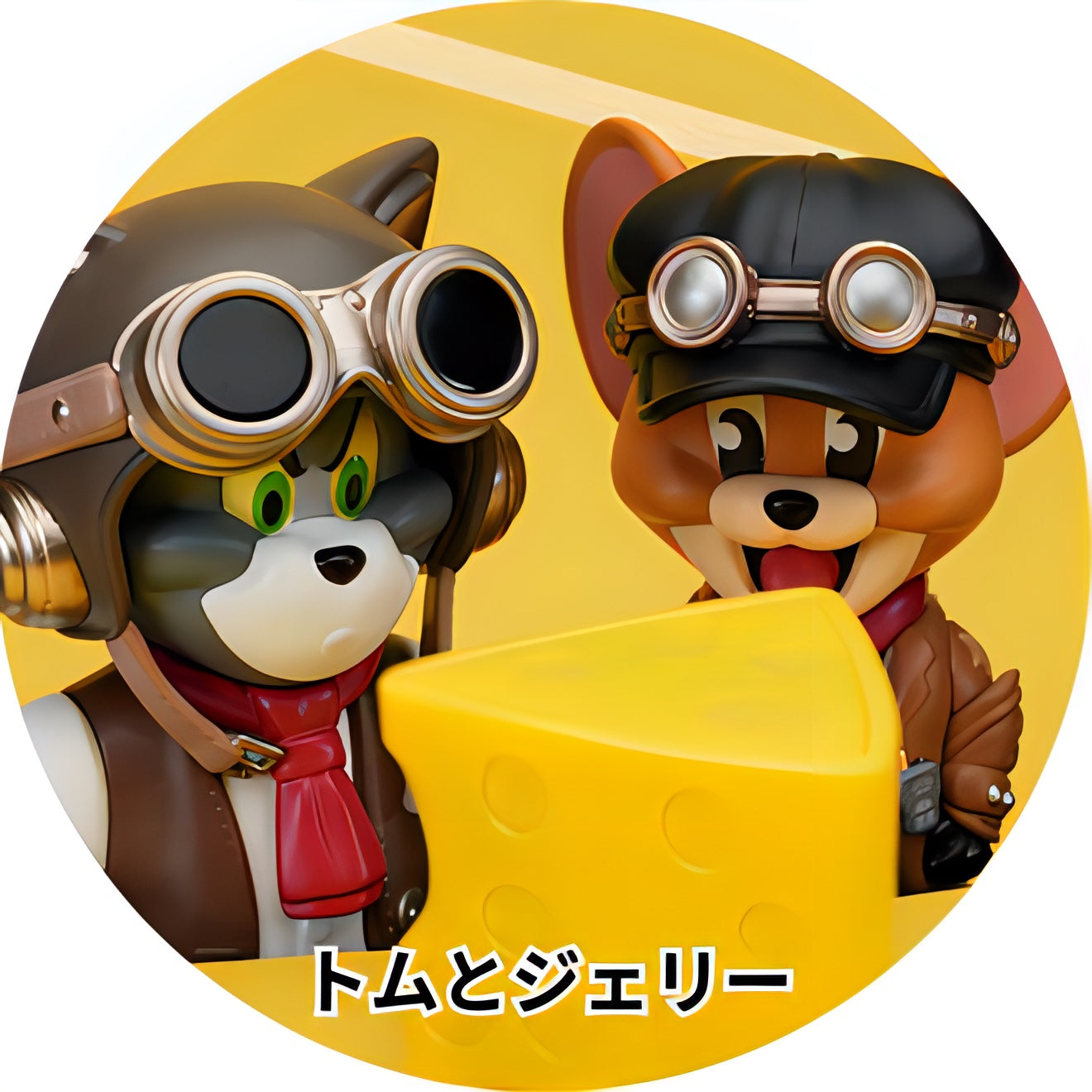 トムとジェリー