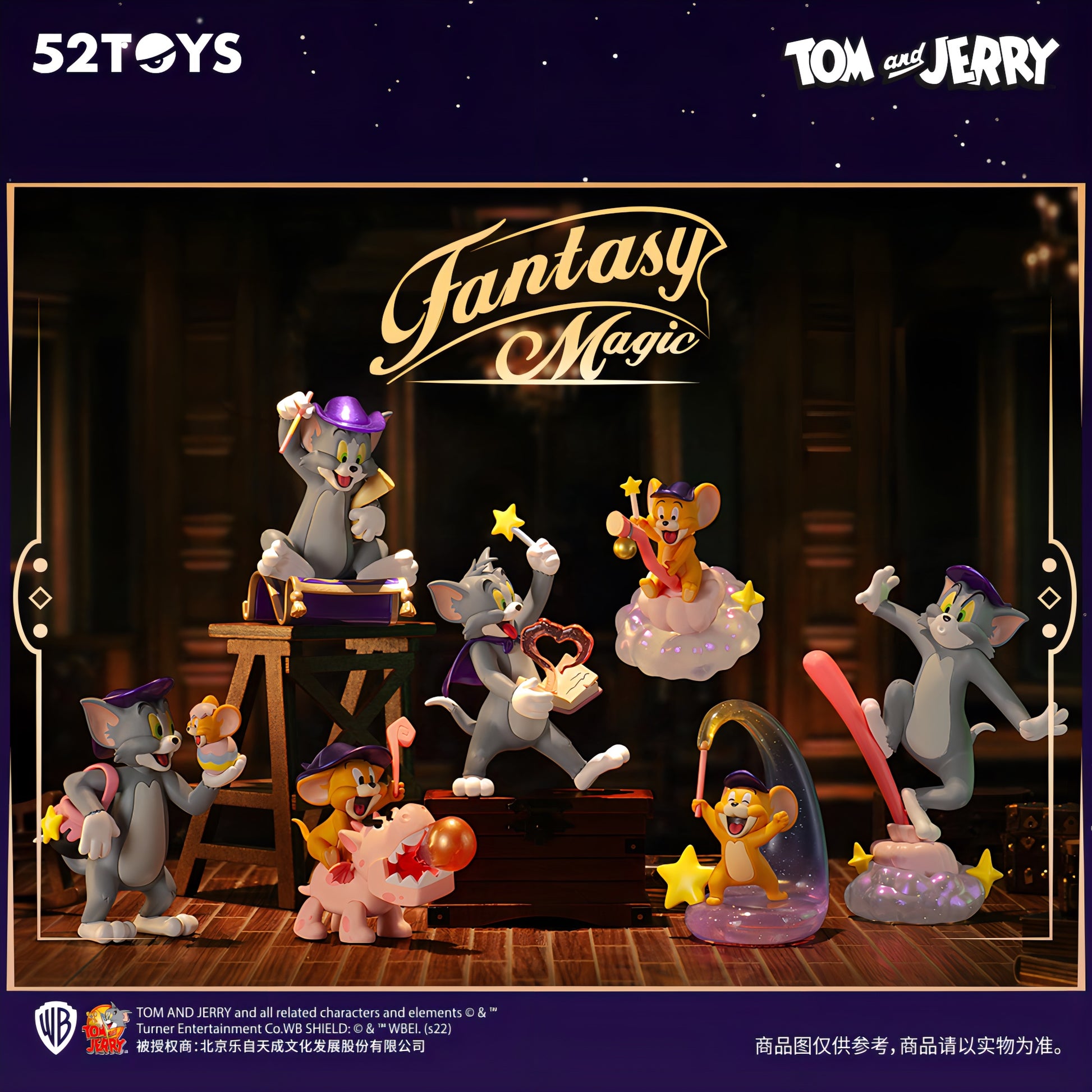 トムとジェリー Fantasy Magic ファンタジーマジック ブラインドボックス 全種コンプリート マジックショー 52TOYS トムジェリグッズ