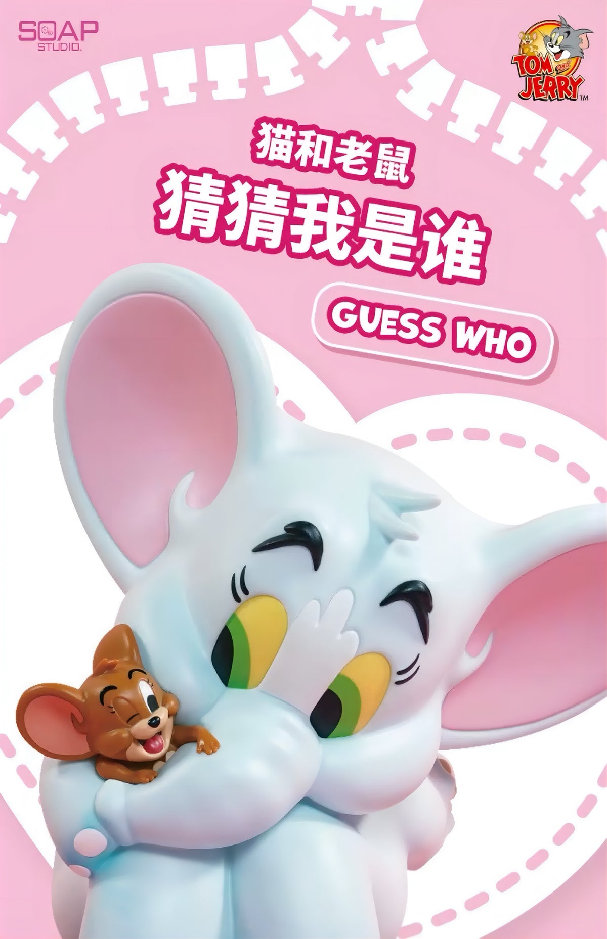 トムとジェリー フィギュア Guess Who I am Blue Version