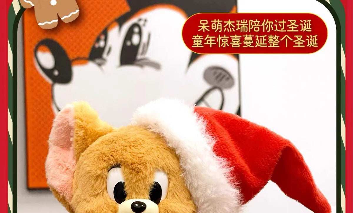 トムとジェリー ジェリー クリスマスソックス ぬいぐるみ＆ショルダーバッグセット