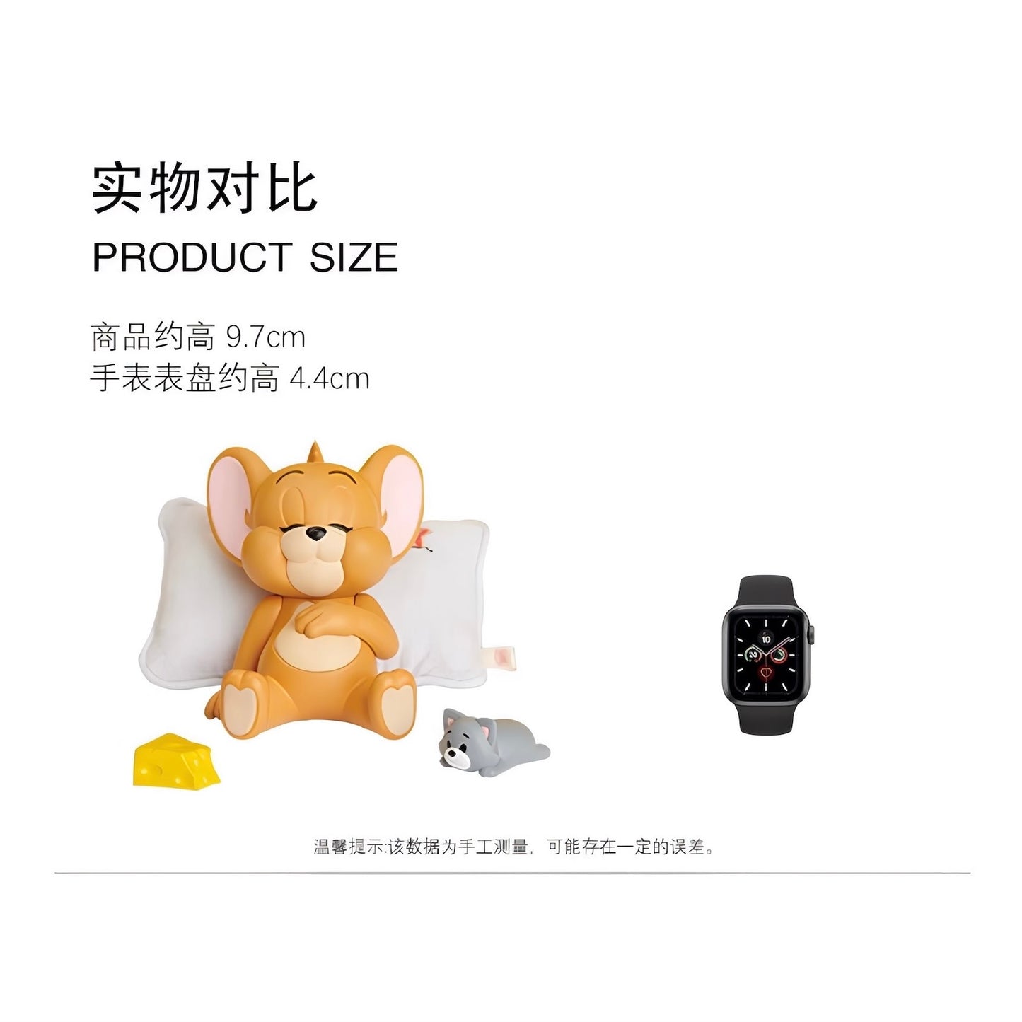 トム&ジェリー ジェリー フィギュア リラックスタイム おやすみ Ver VGT 海外限定