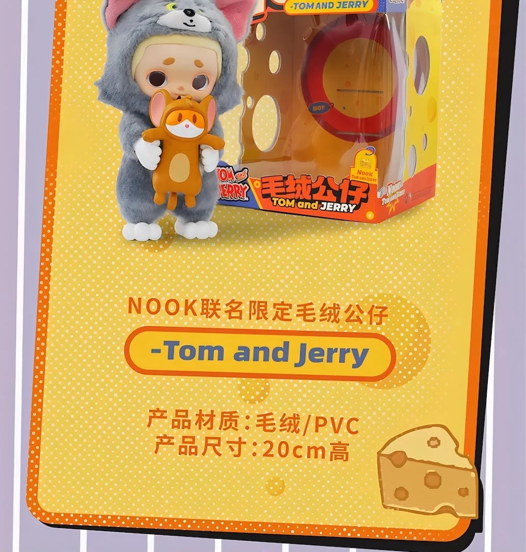 トムとジェリー NOOK コラボ限定 ぬいぐるみフィギュア 52TOYS