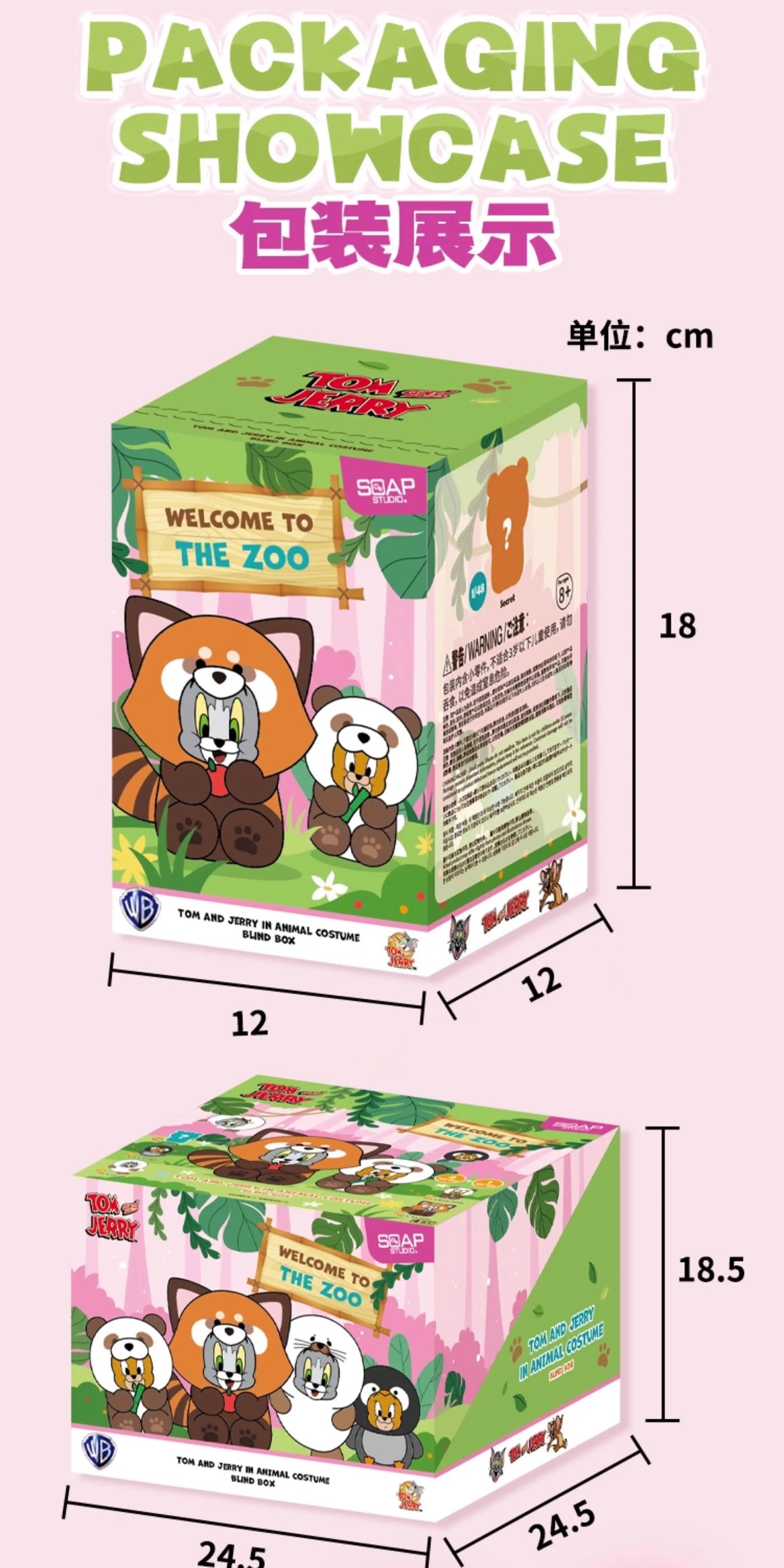 トムとジェリー ぬいぐるみ WELCOME TO THE ZOO アニマルコスチュームシリーズ ブラインドボックス