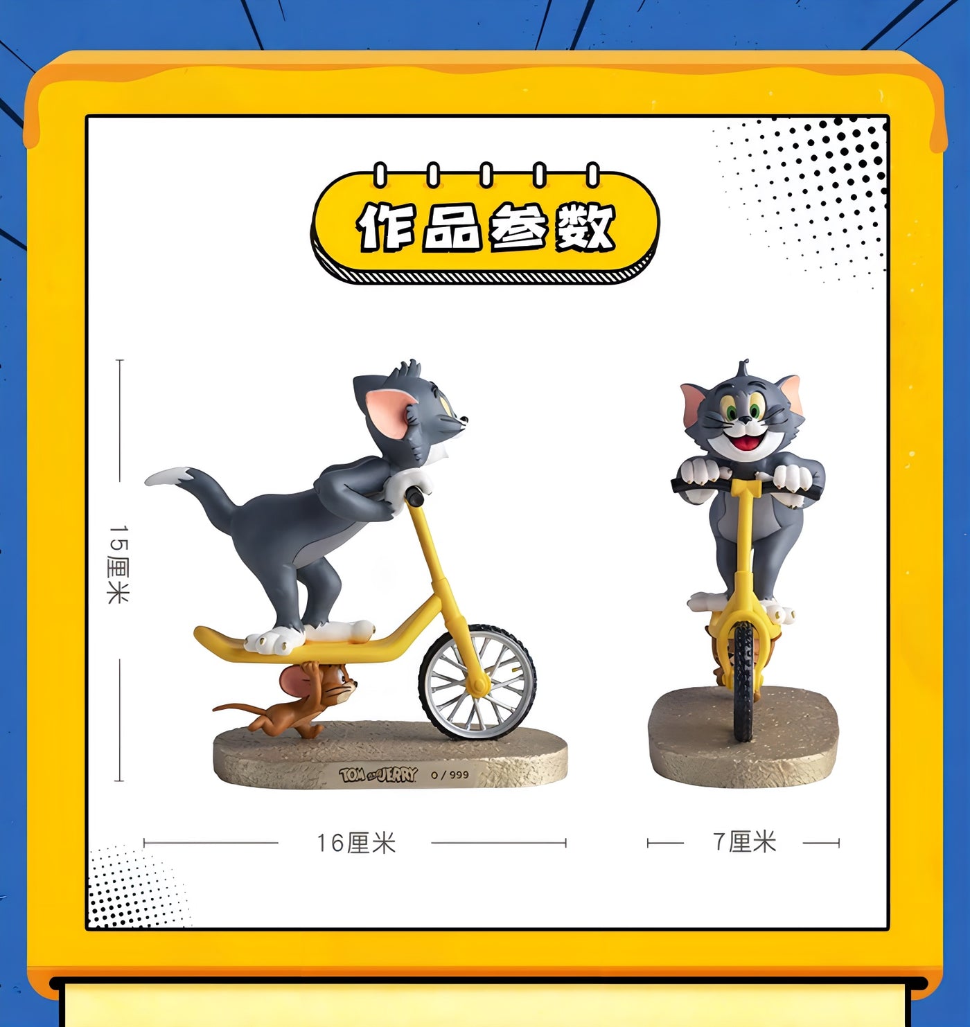トムとジェリー スタチュー E Ver. 銅師傅