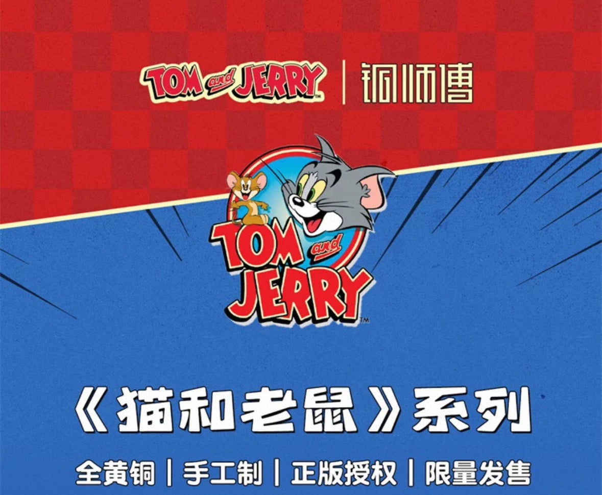 トムとジェリー スタチュー E Ver. 銅師傅