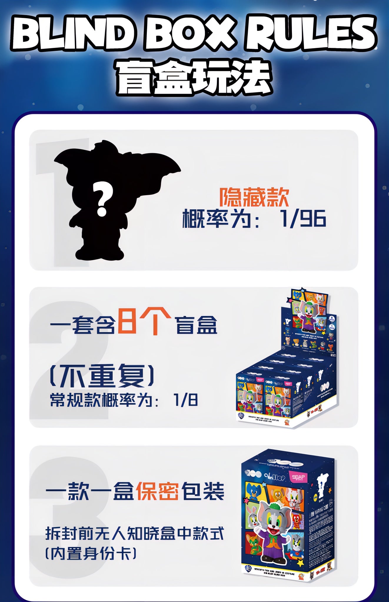 トムとジェリー フィギュア WB100周年 VinBlopシリーズ ブラインドボックス