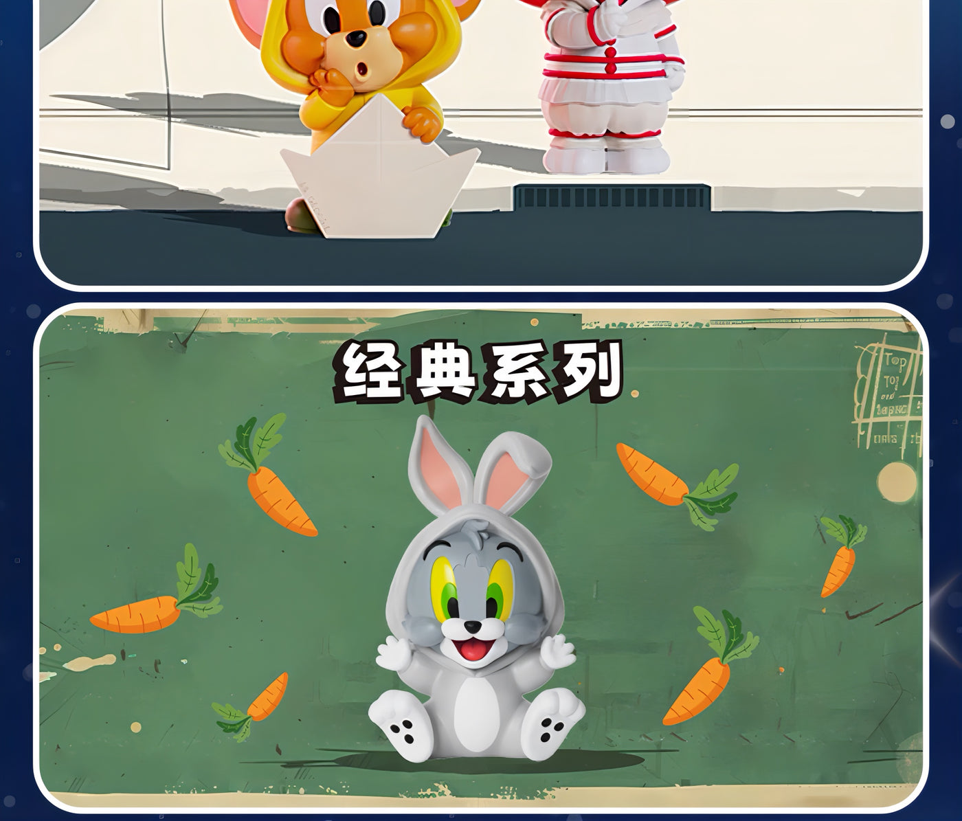 トムとジェリー フィギュア WB100周年 VinBlopシリーズ ブラインドボックス