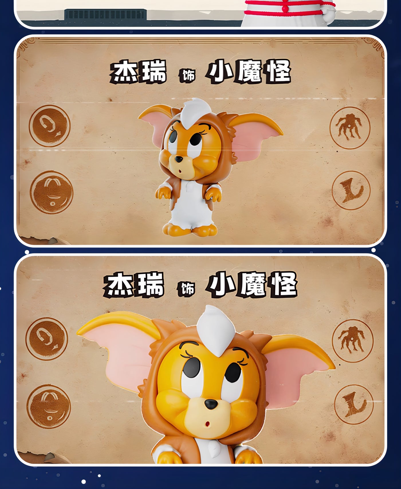 トムとジェリー フィギュア WB100周年 VinBlopシリーズ ブラインドボックス