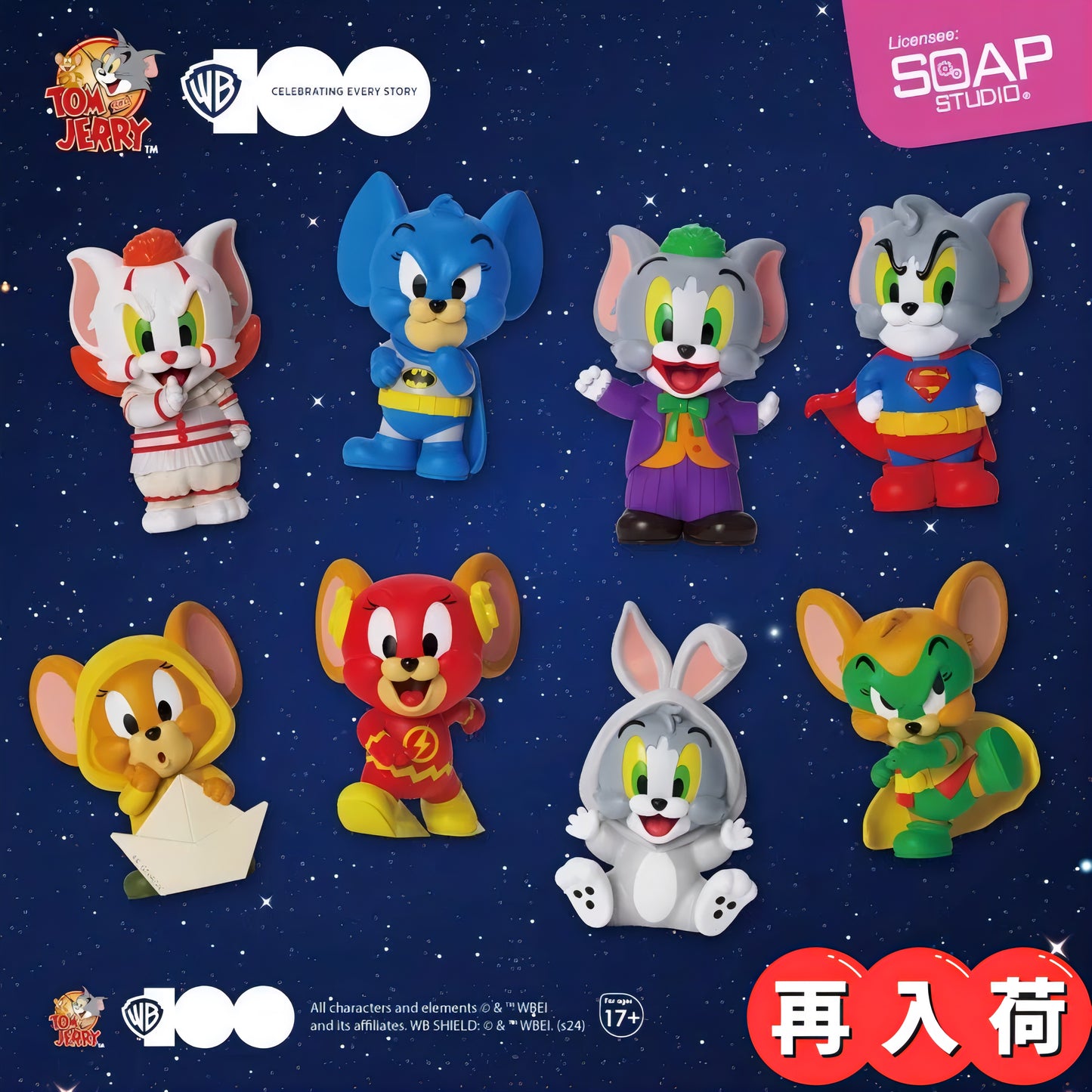 トムとジェリー WB100 VinBlop ブラインドボックス フィギュア ラインナップ集合 星空背景 キービジュアル 全8種 SOAP STUDIO 海外限定 Toydelivery