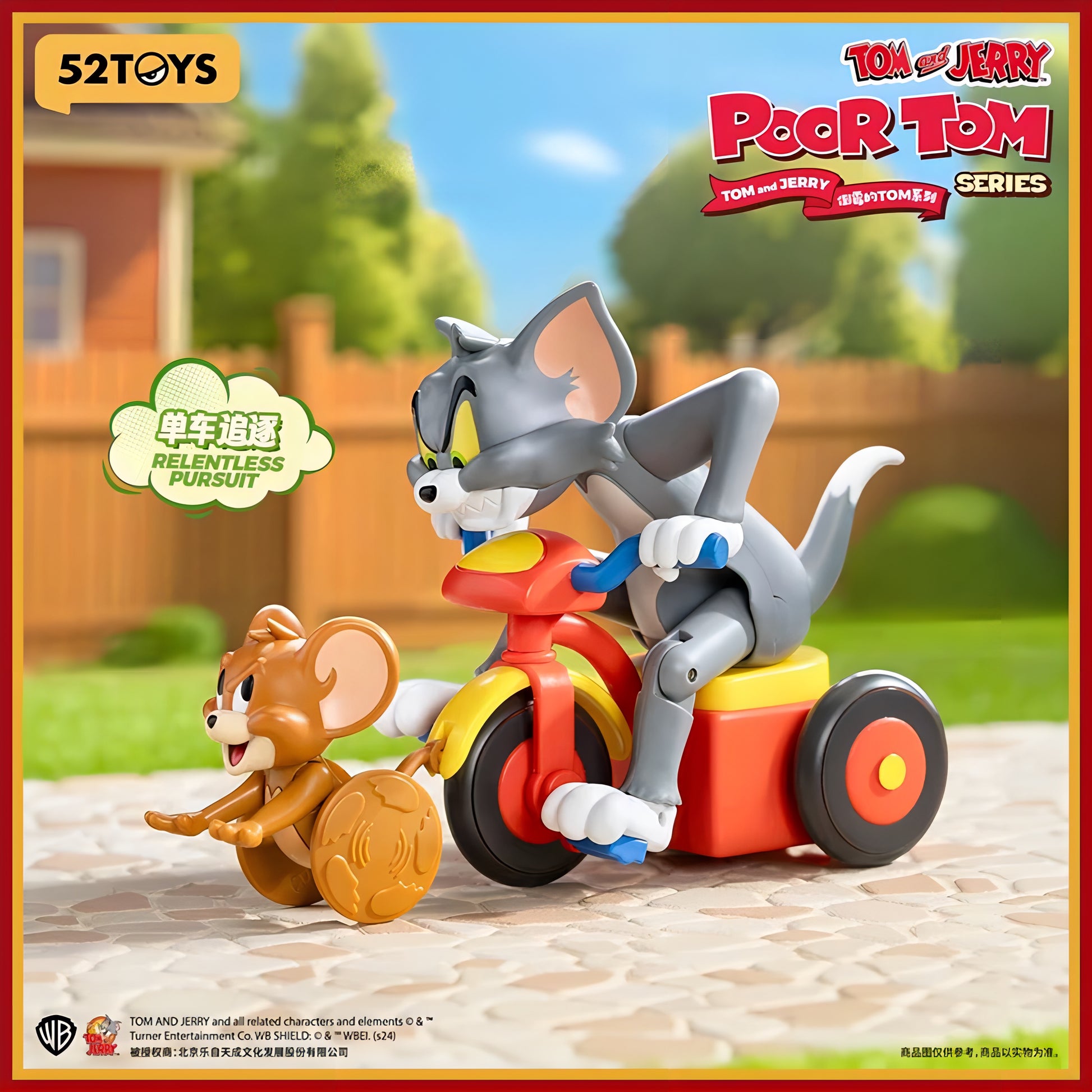 トムとジェリー プアトム 執念の追跡 三輪車 チェイス ブラインドボックス 52TOYS