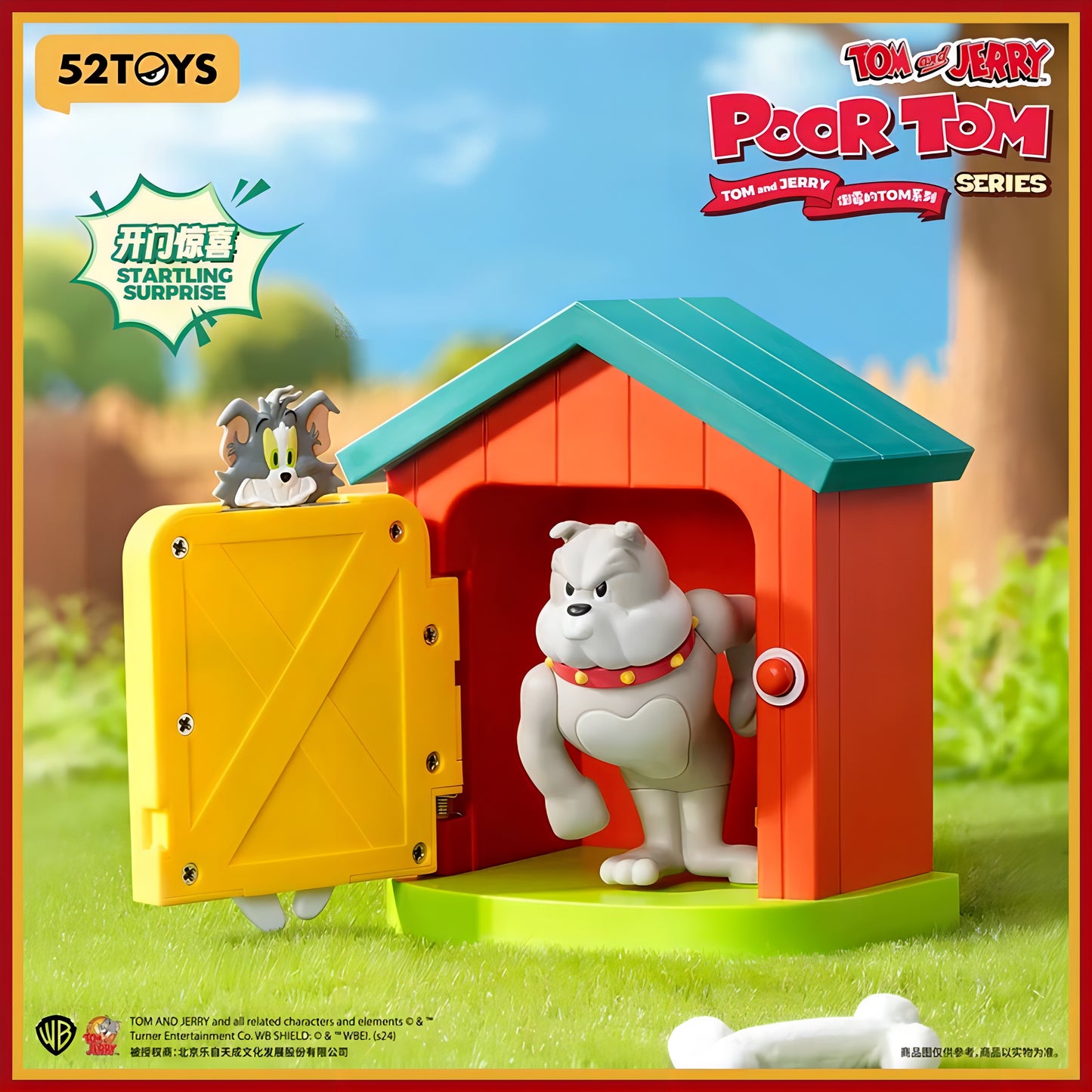 トムとジェリー プアトム スパイク 犬小屋 シーン ブラインドボックス 52TOYS