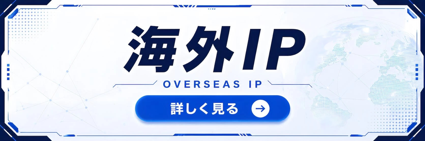 海外IP関連商品を紹介するToydeliveryのカテゴリーバナー