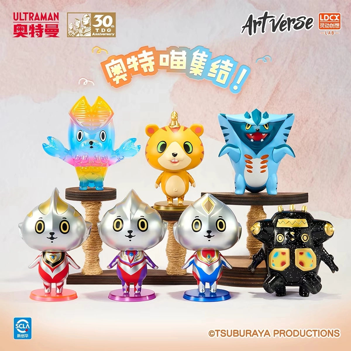 ウルトラマン ソフビフィギュア Artverse BAKETAN BLOG Vol.2 ブラインドボックス LDCX 全ラインナップ集合イメージ